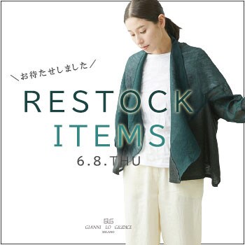 【6/8更新】再入荷！ 完売アイテムが再販売されました！