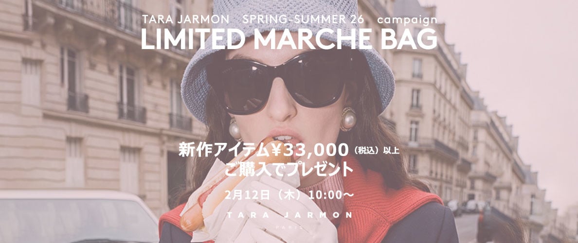 LIMITED MARCHE BAG