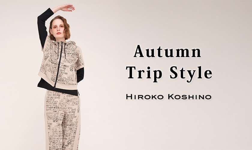 Autumn Trip Style