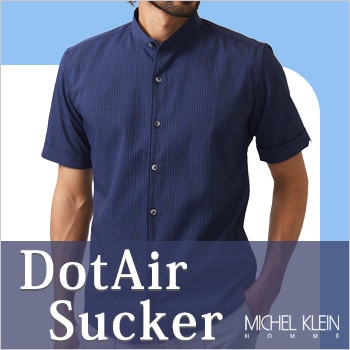 夏へ向けての1着　DotAir Sucker