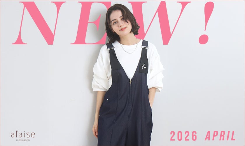 NEW ARRIVAL‐今月の新作アイテムをご紹介