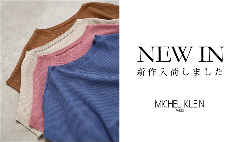 【NEW】新作入荷しました