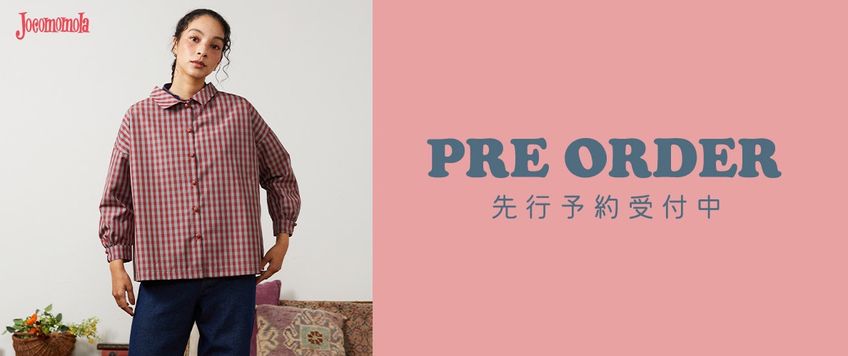 【PRE ORDER】先行予約受付中！