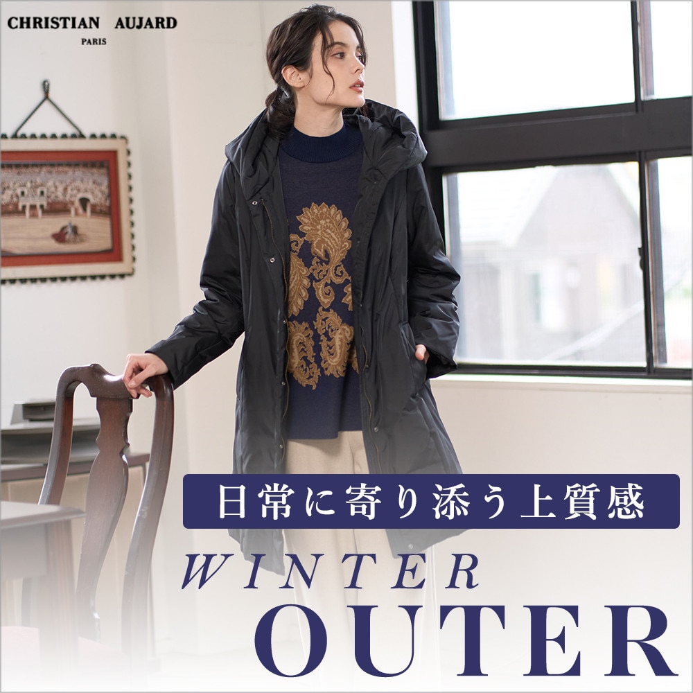 -日常に寄り添う上質感- WINTER OUTER