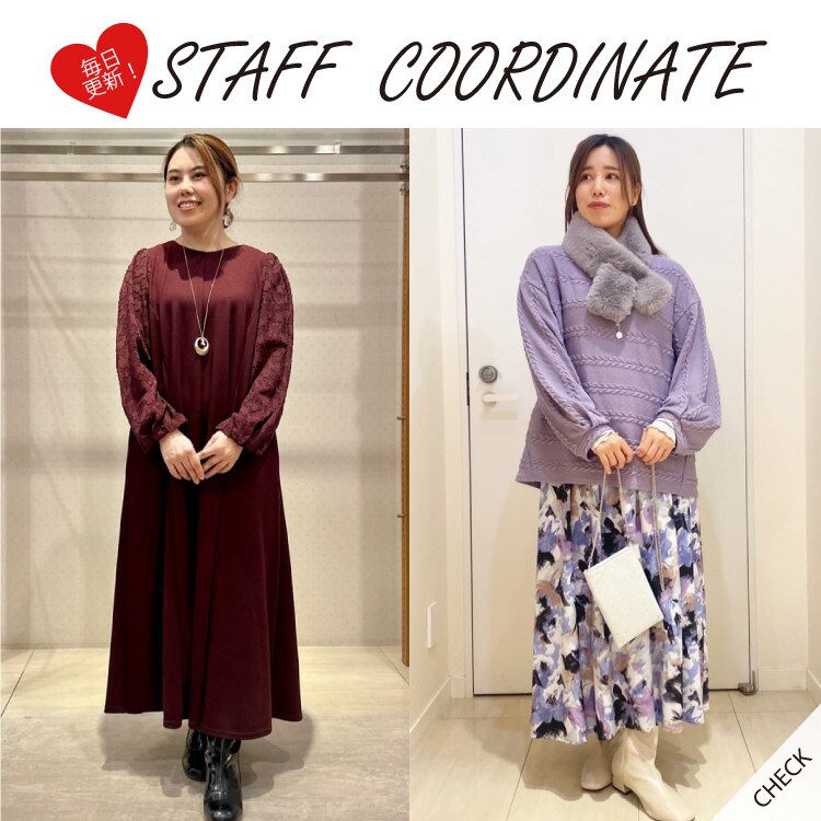 毎日更新！【STAFF COORDINATE】リアルスタッフのコーデでチェック！