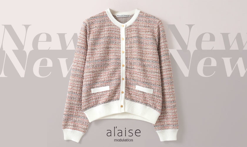 NEW ARRIVAL‐今月の新作アイテムをご紹介