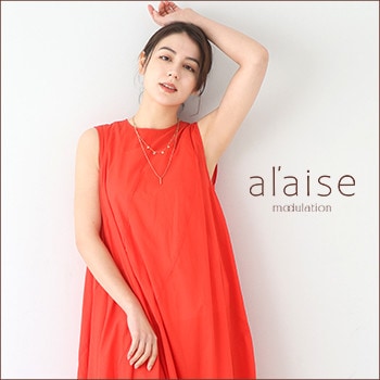 al'aise modulation ＜アレーズ モジュレーション＞Bland Concept