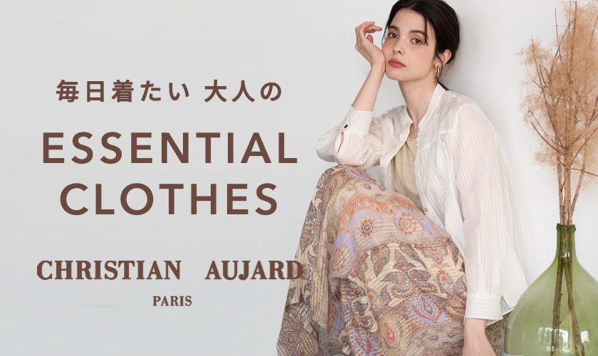 毎日着たい大人の ESSENTIAL CLOTHES