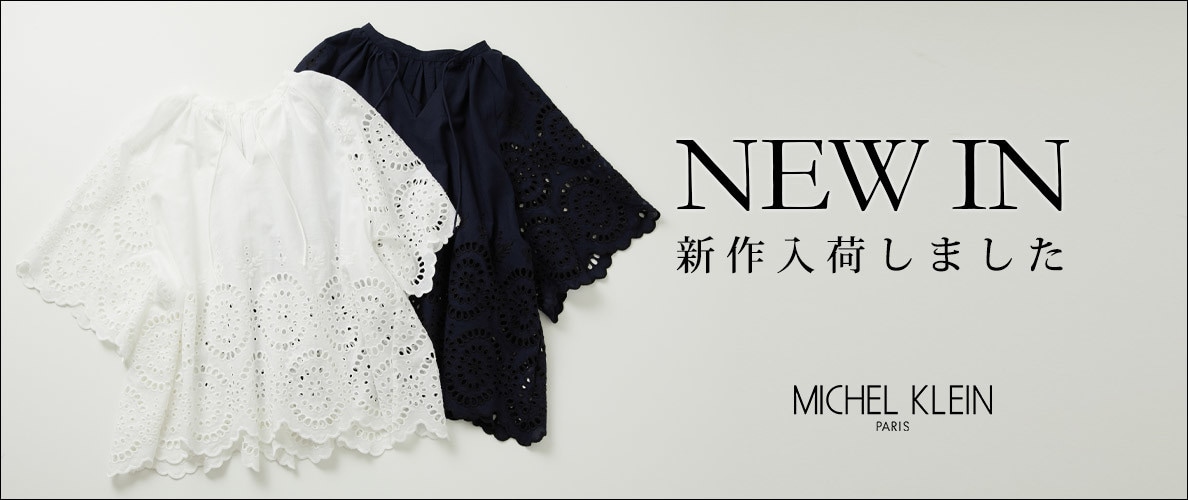 【NEW】新作入荷しました