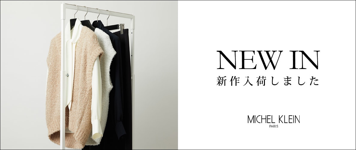 【NEW】新作入荷しました