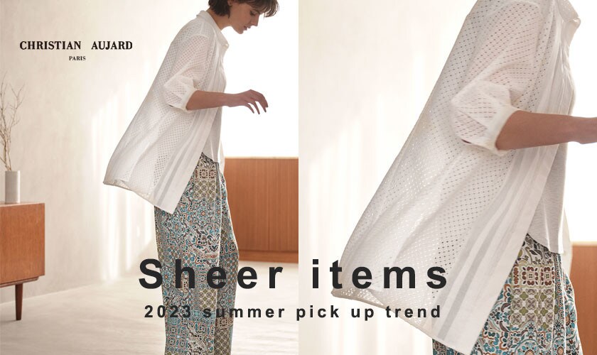 大人が似合う「夏のシアーアイテム」/ 取り入れるだけで旬コーデが完成