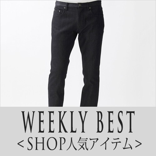 【12/8更新】ショップで人気のアイテム