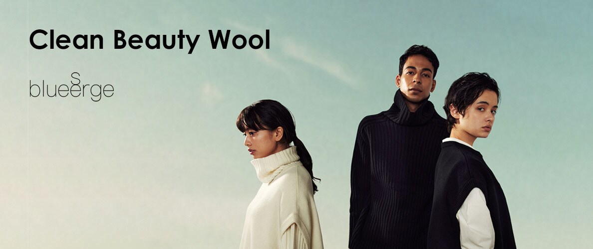 Clean Beauty Wool