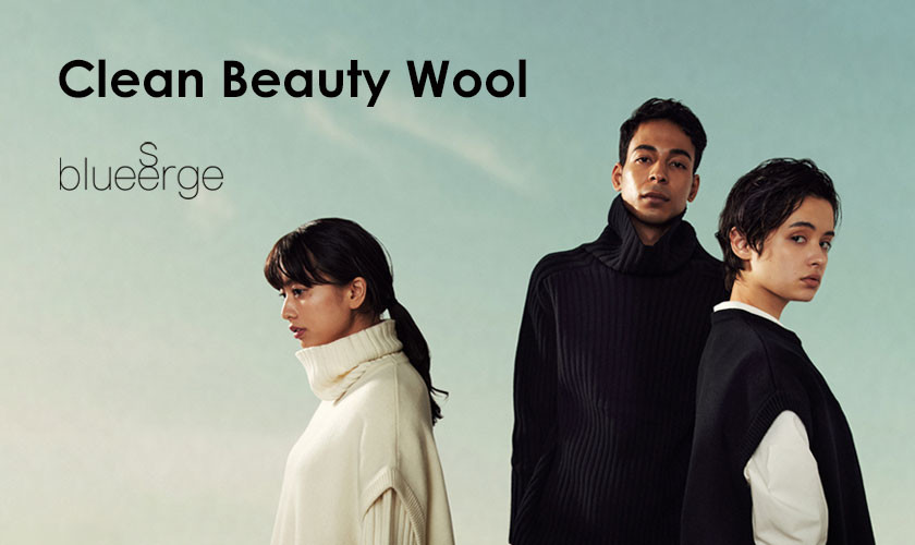 Clean Beauty Wool