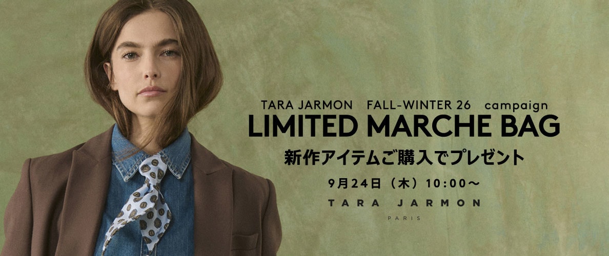 LIMITED MARCHE BAG