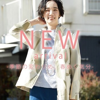 GIANNI LO GIUDICE（ジャンニ ロ ジュディチェ）のスカート｜おすすめ 