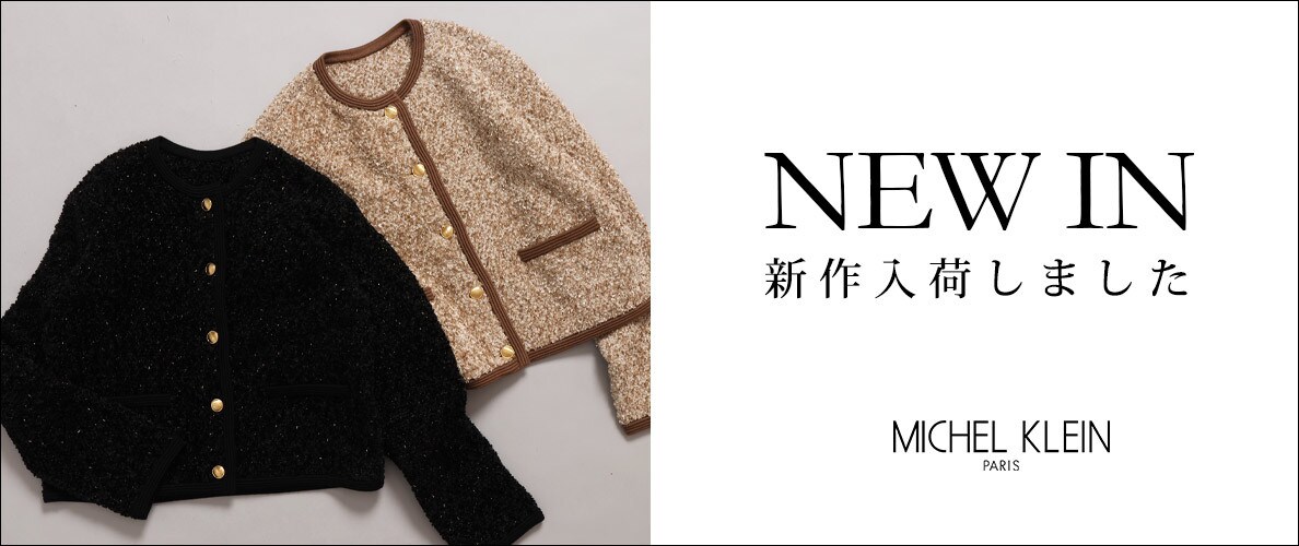 【NEW】新作入荷しました