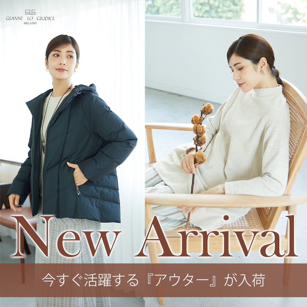 【NEW IN】今すぐ活躍する『アウター』が入荷
