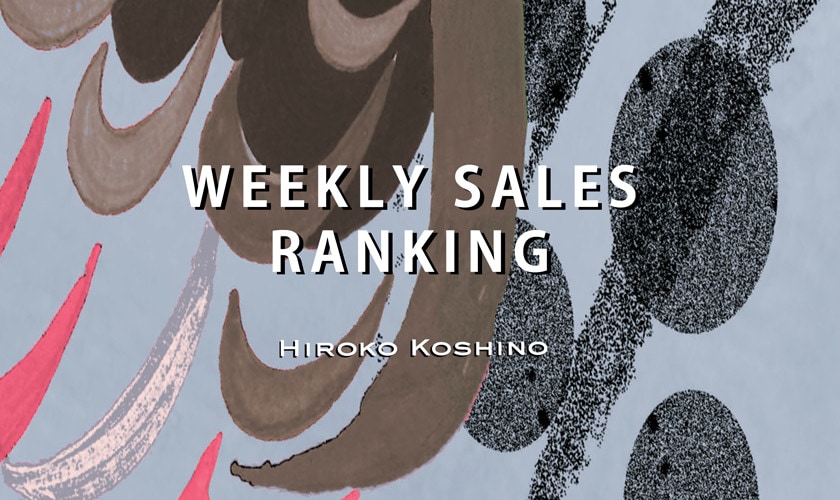 20260324_HK_shop_saleranking