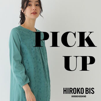 【4/8更新】PICK UP ITEM