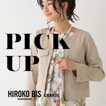 【3/25更新】PICK UP ITEM