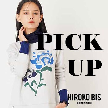【9/7更新】PICK UP ITEM