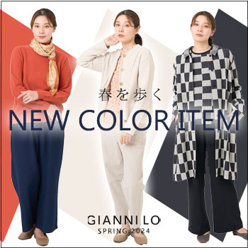 【NEW ARRIVAL】春を歩く-NEW COLOR ITEM-
