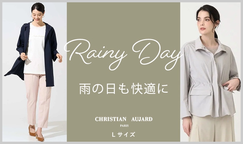 雨の日も快適に－ 撥水/速乾/洗えるアイテム登場 －