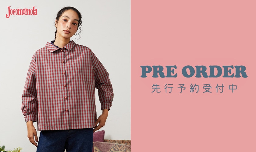 【PRE ORDER】先行予約受付中！