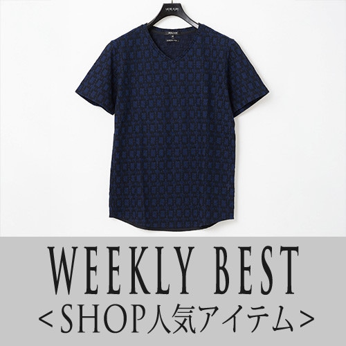 【8/25更新】ショップで人気のアイテム