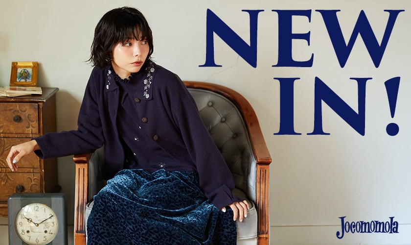 【NEW IN】新作アイテムが入荷しました