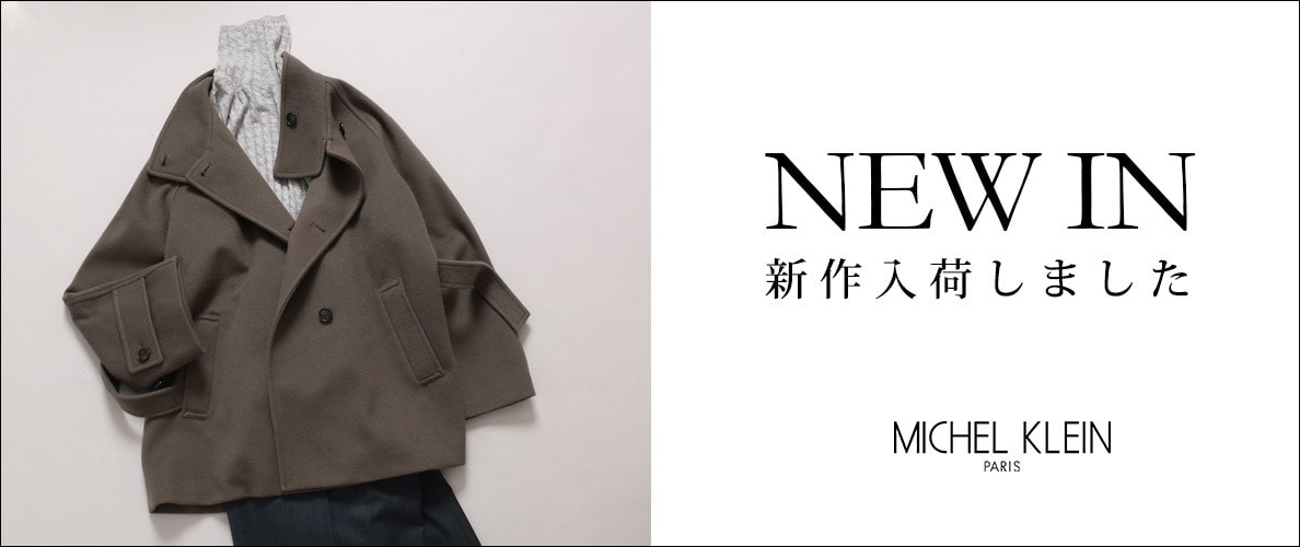【NEW】新作入荷しました