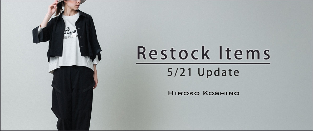【5/21 更新】Restock Items-再入荷のお知らせ-