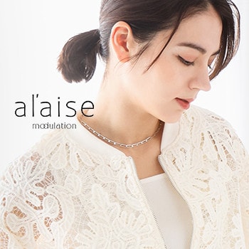 al'aise modulation ＜アレーズ モジュレーション＞Bland Concept