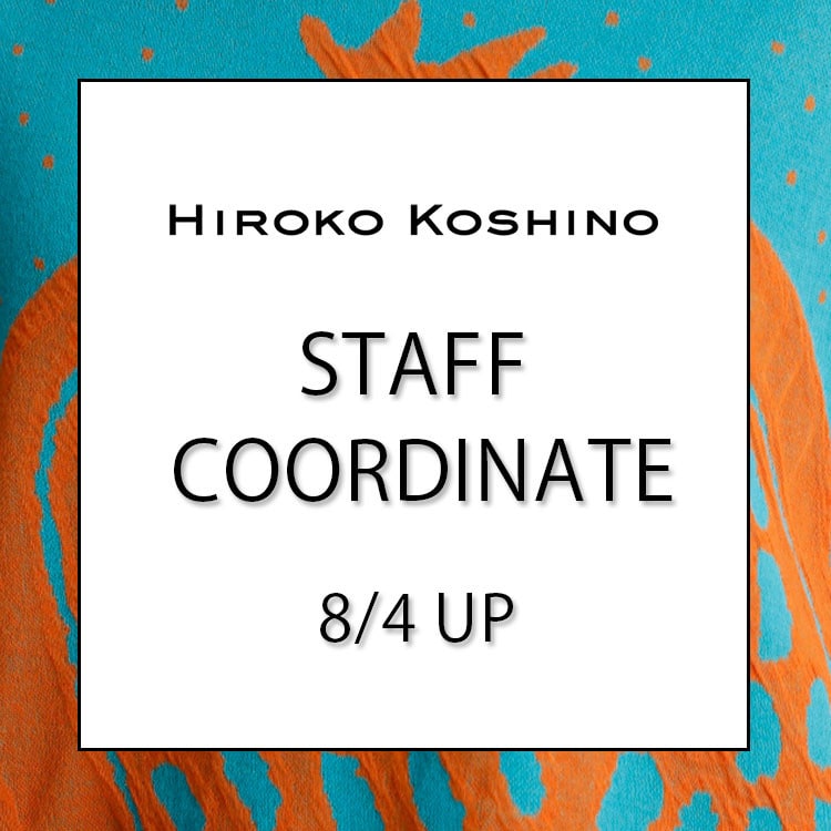 【8/4 更新】STAFF COORDINATE
