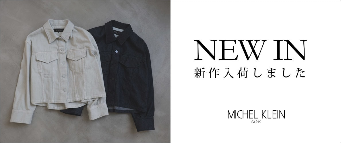 【NEW】新作入荷しました