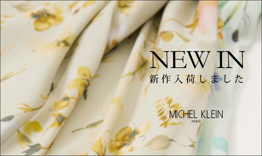 新作一覧はこちら