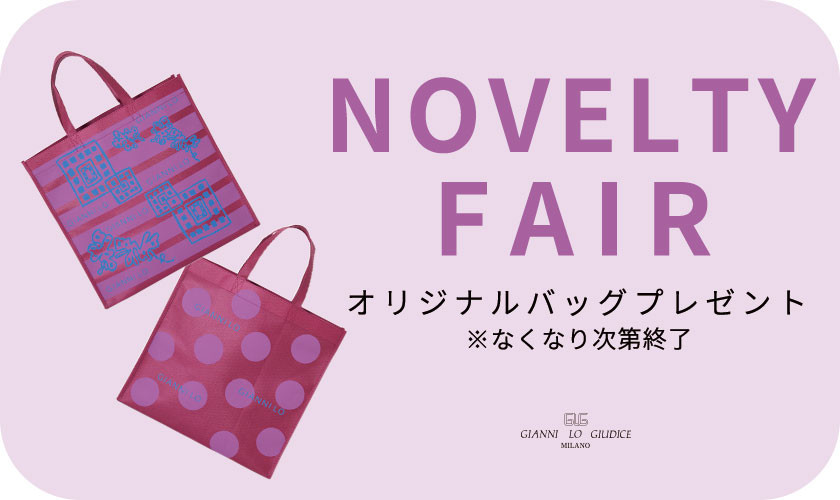【数量限定】オリジナル不織布バッグをプレゼント！