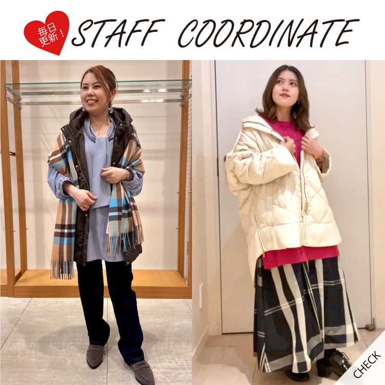 毎日更新！【STAFF COORDINATE】リアルスタッフのコーデでチェック！