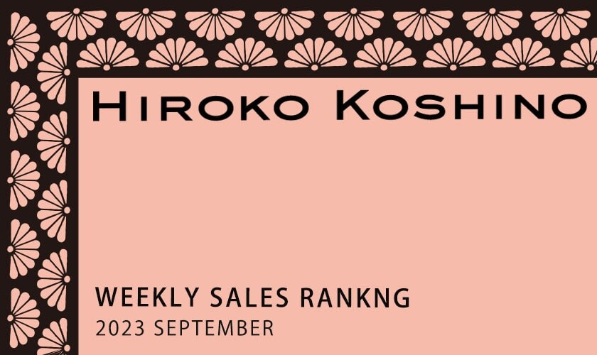 【9/18 更新】ショップ人気ランキング