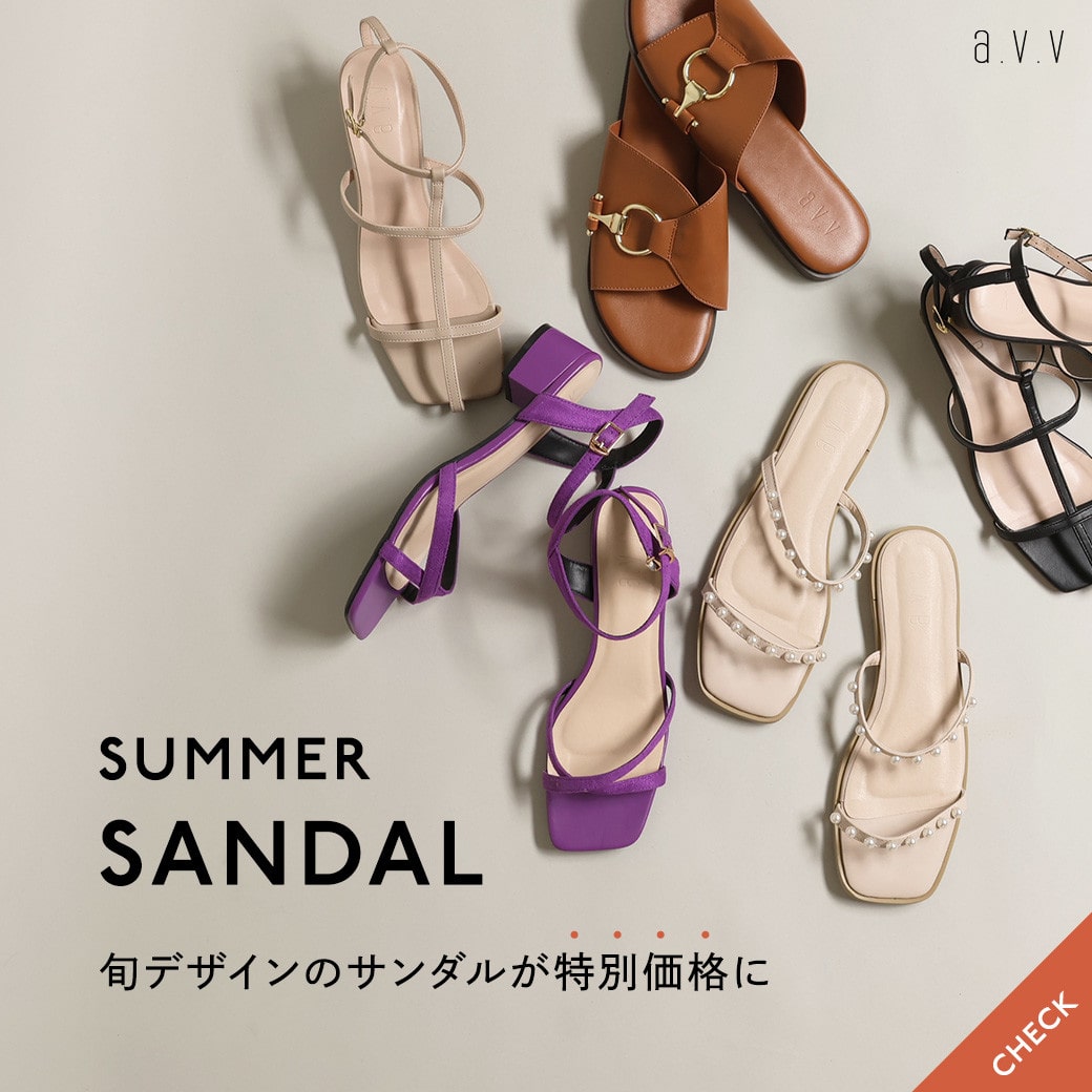 旬デザインのサンダルが特別価格に