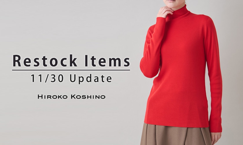 【11/30 更新】Restock Items-再入荷のお知らせ-