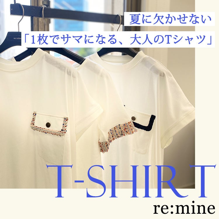 【大人Tシャツ】夏に欠かせない！定番からデザインTシャツまでPICKUP!