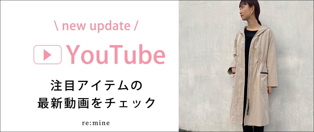 注目のアイテムを動画でチェック