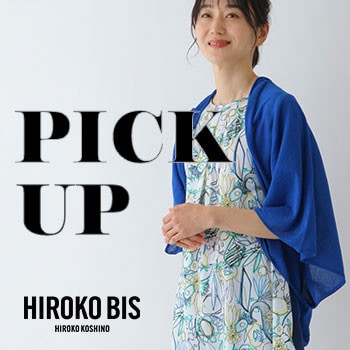 【5/27更新】PICK UP ITEM