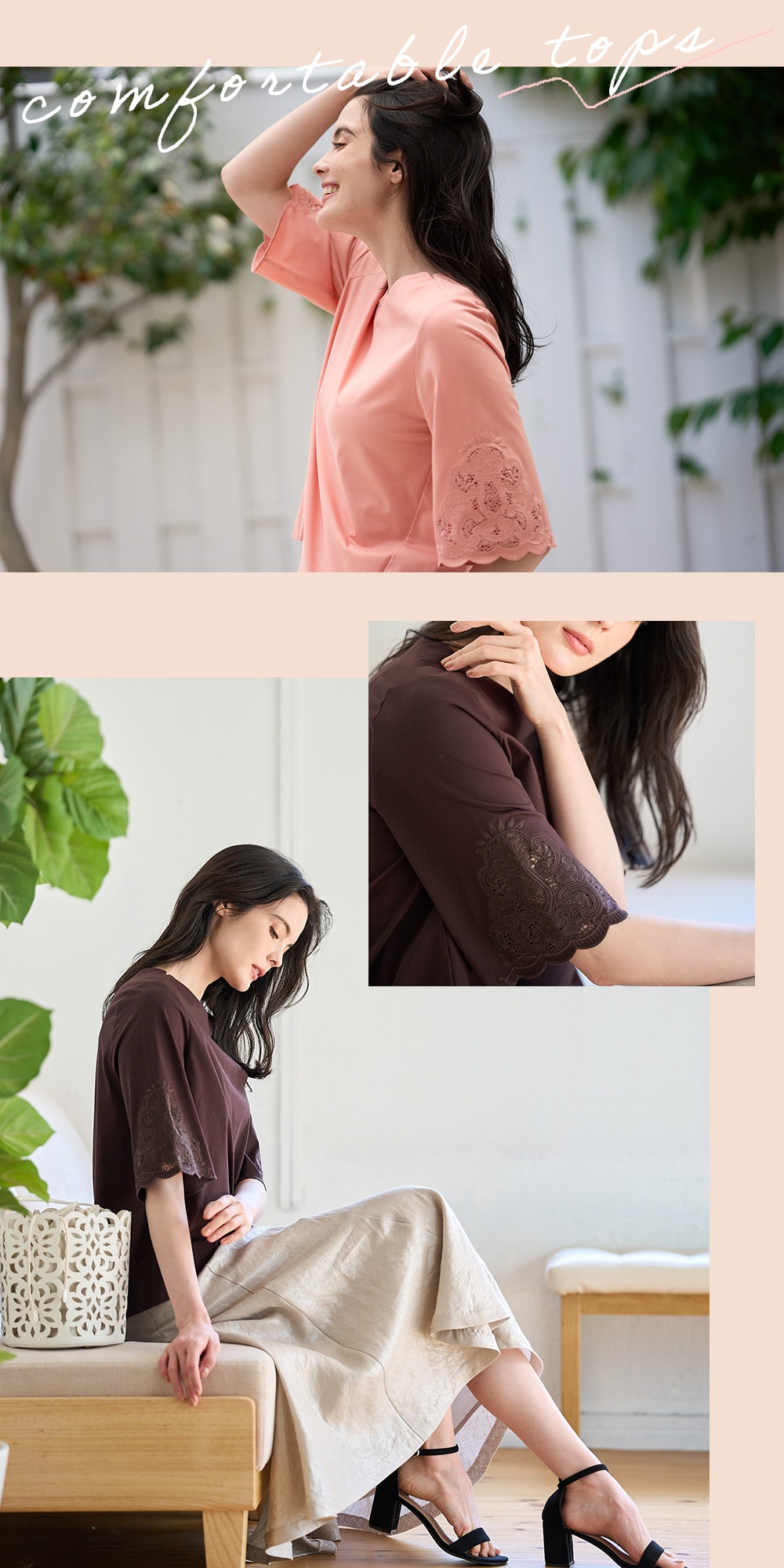 key word:1枚は手に入れておきたい、大人が似合うTシャツ