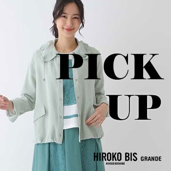 【3/14更新】PICK UP ITEM