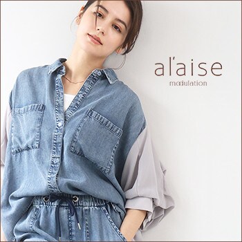 al'aise modulation ＜アレーズ モジュレーション＞Bland Concept
