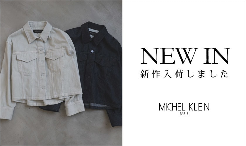 新作一覧はこちら