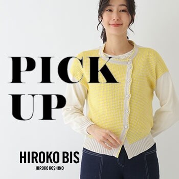 【3/28更新】PICK UP ITEM